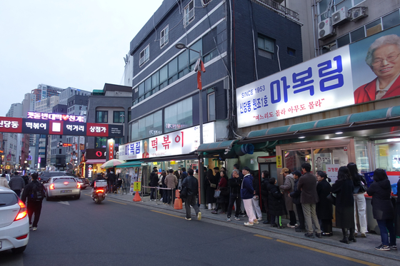 “비법, 이젠 며느리도 알아요”… 신당동 떡볶이 원조집 그 맛