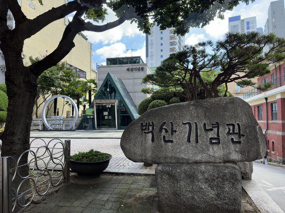 문중 전답 팔아 백산상회 설립, 독립단체 전천후 지원