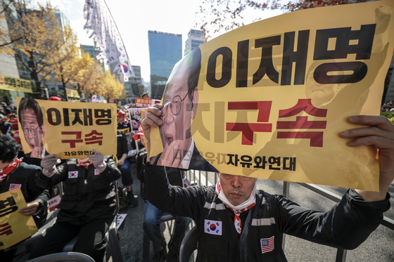 “판사 갈아치워야” “이, 깜빵 가라” 법원 주변 북새통