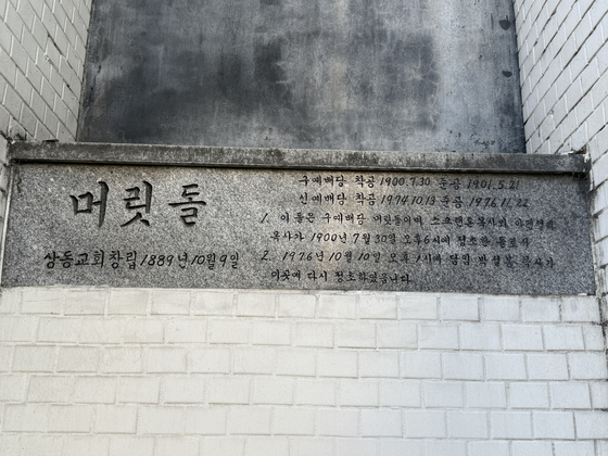 상해 임정 세우고 끝까지 지켰다, 독립운동계 화합의 멘토