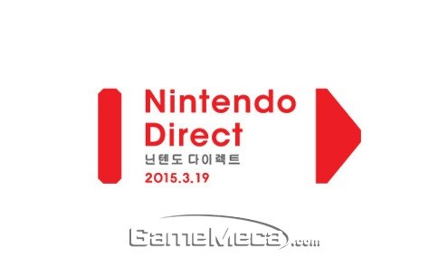 ‘대난투 스매시 브라더스가 필두, 3DS 한글화 타이틀 4종 발표