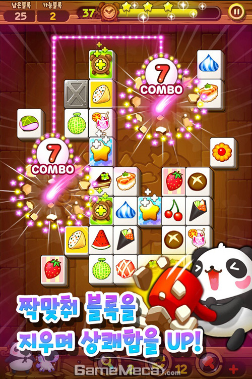 넵튠의 모바일 퍼즐, 탄탄 사천성 누적 다운로드 50만 달성