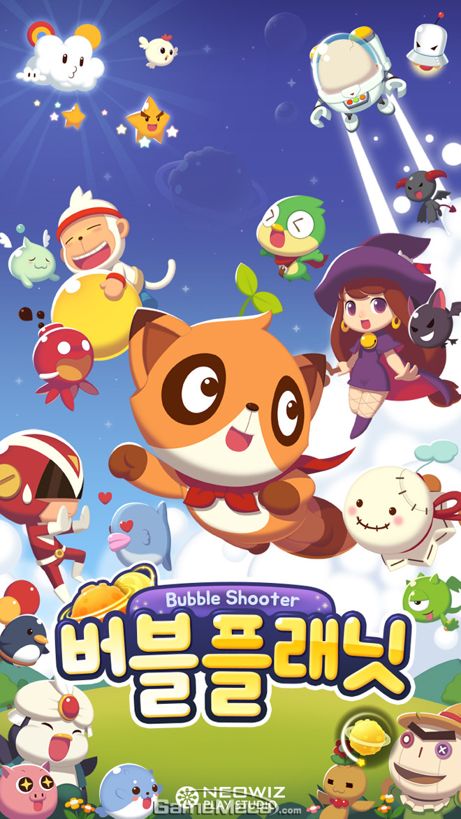 모바일 방울대전, 네오위즈플레이스튜디오 버블플래닛 출시