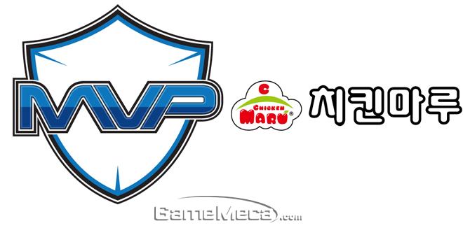 e스포츠와 치킨의 만남, MVP 스타 2 팀 치킨마루가 후원한다