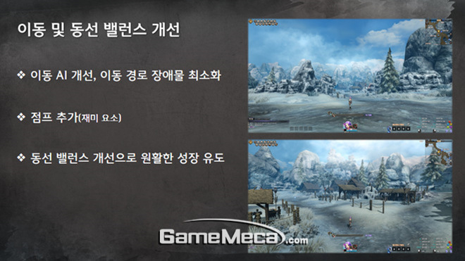 공개서비스 시작과 함께 창세기전 4에 ‘G.S.’가 뜬다