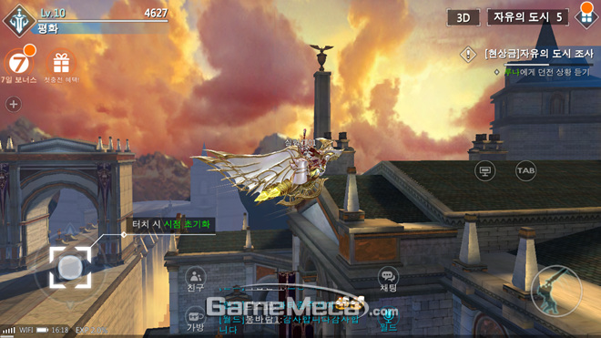 [앱셔틀] 검과마법, 한 수 위를 보여준 중국 MMORPG