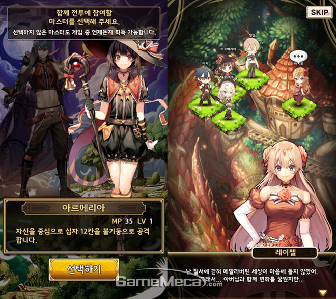 미려한 일러스트에 부루마블의 재미, 로드오브다이스