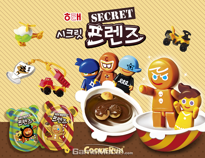 케이크·페이퍼토이·폰케이스까지... 쿠키런 신상품 선봬