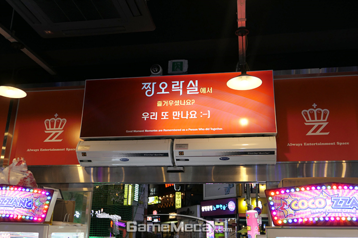[성지순례] 아케이드 불모지, 신촌을 개척한 ‘짱오락실’