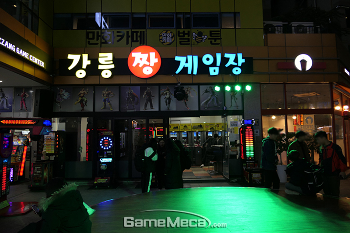 [성지순례] 동계올림픽 가는 길 필수코스, 강릉 짱 게임장