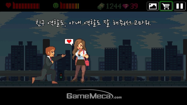 [앱셔틀] 재미와 감동 모두 잡은 인디명작 인생게임