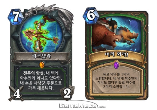 하스스톤 개발자 ˝메타 변화 싫다면 야생 추천한다˝ | 인스티즈