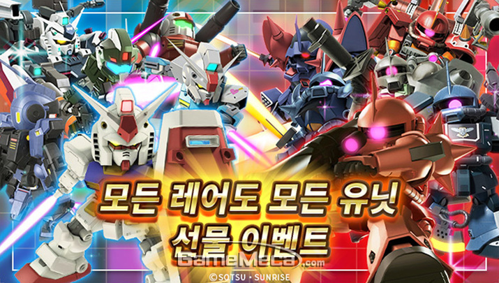 부대 단위 전투 추가, 기동전사 건담 리얼전선 업데이트