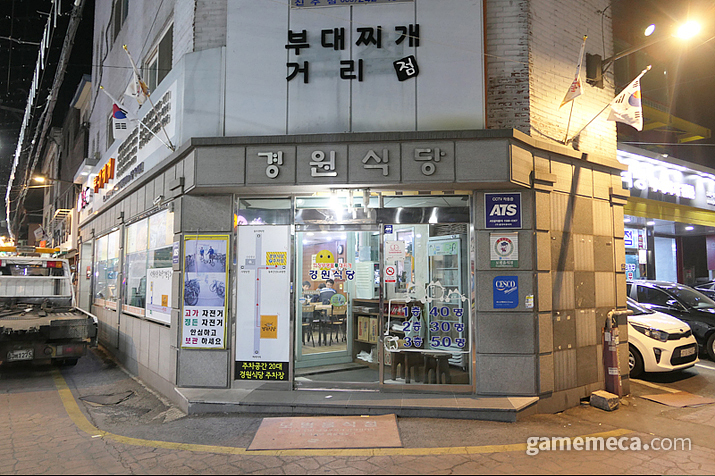 [성지순례] 의정부 최고 핫플레이스에 위치한 ‘짱오락실’