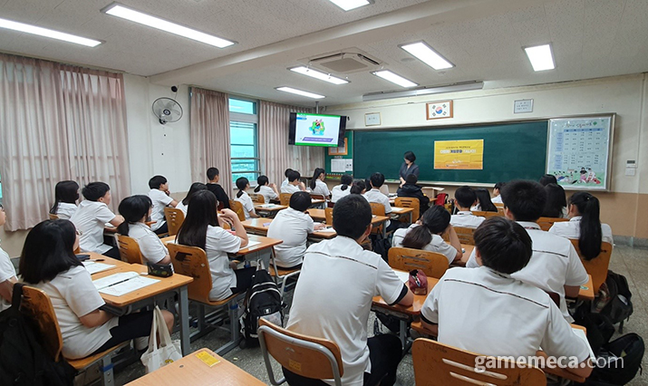 게임 바로알기, 경기도 중학교에서 게임문화교실 진행