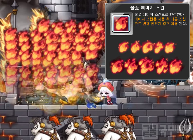 [메이플스토리 꿀팁] 페어리 브로의 ‘선택 데미지 스킨’에 추가된 5종 외형 정리
