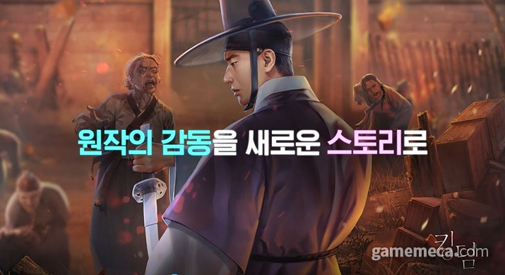 여성향 만들던 데이세븐이 스토리 전문 게임 플랫폼 연다