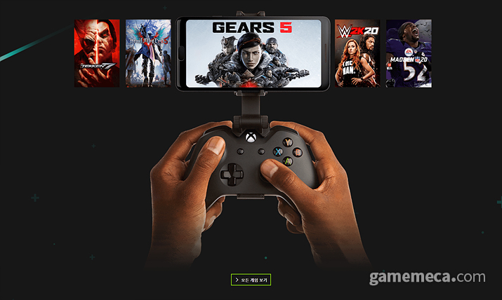 MS, Xbox 게임패스 얼티밋 이용 시 엑스클라우드 무료 제공