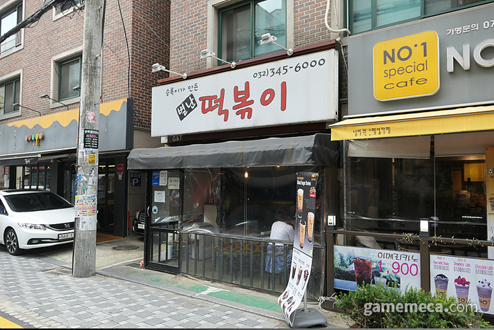 [성지순례] 카페베네 흔적이 곳곳에, 짱오락실 역곡점