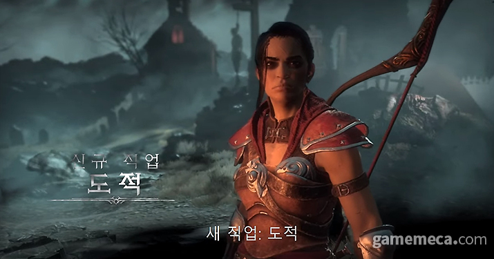 아마존과 어쌔신을 합친 느낌,  디아 4 신규 직업 도적