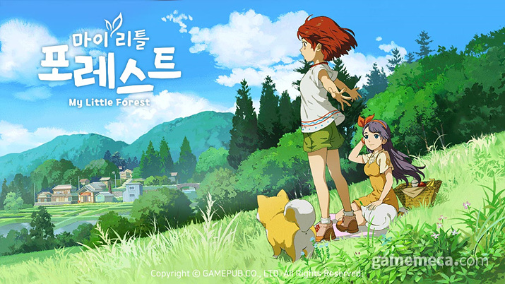 게임펍, 감성 힐링게임 마이리틀포레스트 사전등록 시작