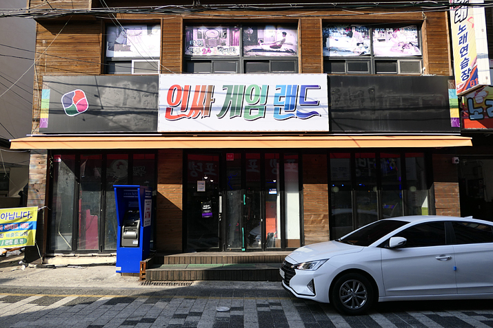 [성지순례] 국내 유일 이지투댄서, 기장 인싸게임랜드