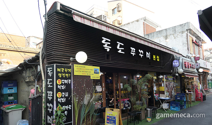 [성지순례] 90년대 골목길 시간여행, 성내동 콤콤오락실