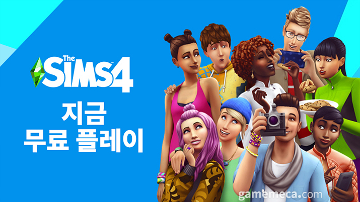 [오늘의 스팀] 심즈 4 무료 전환, 8년 ‘존버’ 유저 몰렸다