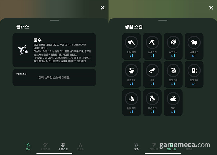 4년 만에 만난 모닥불 앞 추억, 마비노기 모바일 체험기