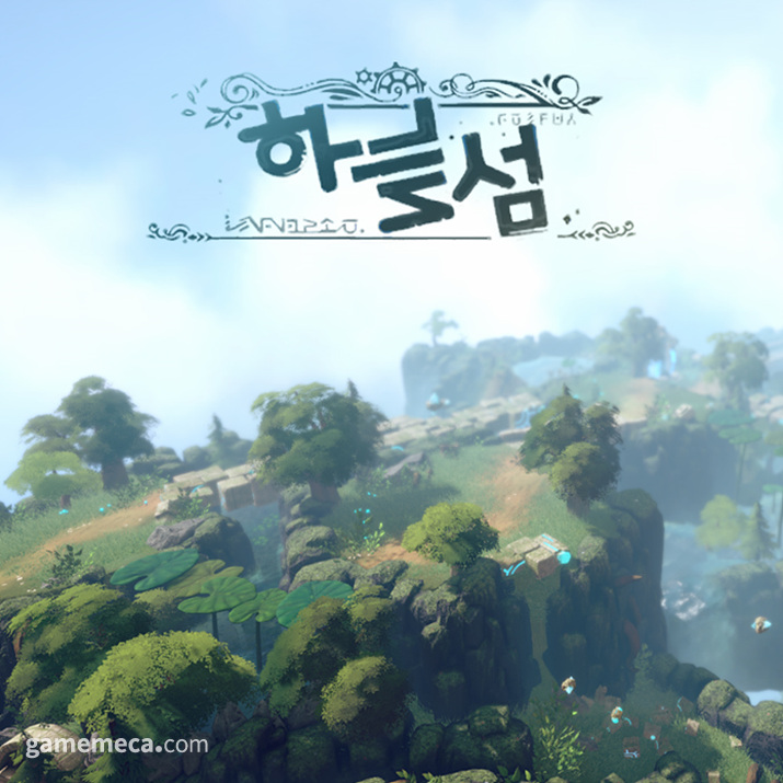 [인디言] 게임학과 학생들의 좌충우돌 하늘섬 개발기