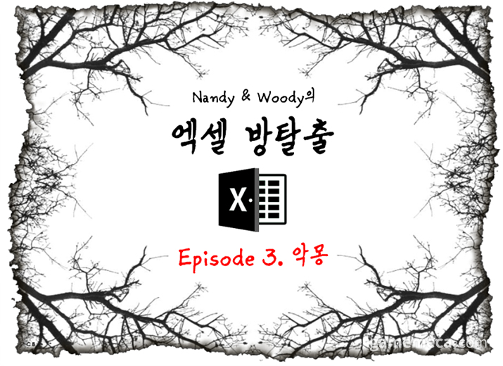 [인디言] 엑셀인 척 하는 방탈출, 월급루팡 게임 만든 2人
