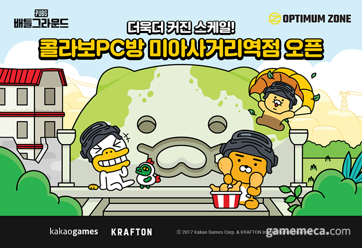 카카오게임즈, 미아사거리역에 7번째 컬래버 PC방 열었다