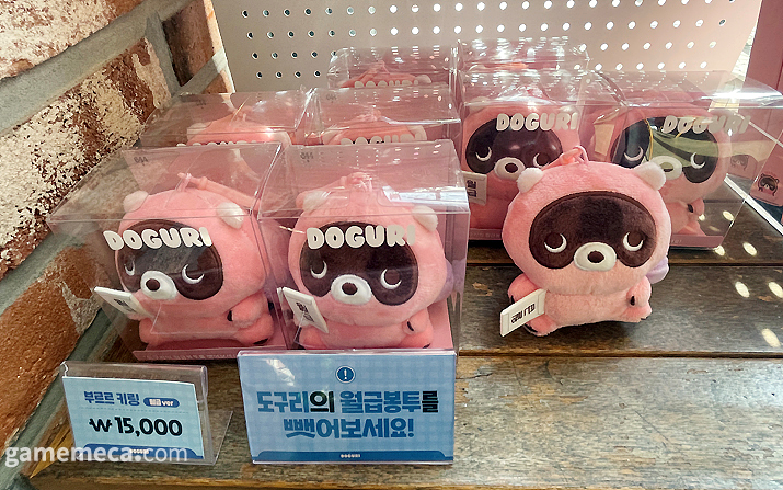 [포토] 도구리의 자축 생일카페에 가보았다