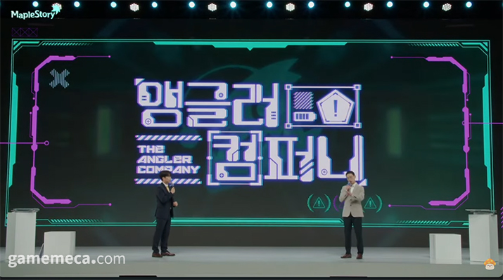 메이플, 아란·은월 개편과 귀칼 컬래버 한다