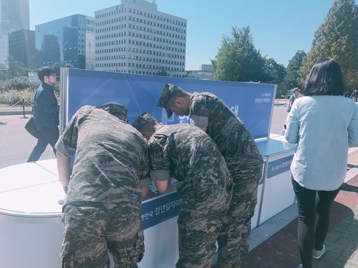 [포토]취업 준비 컨설팅 해드립니다