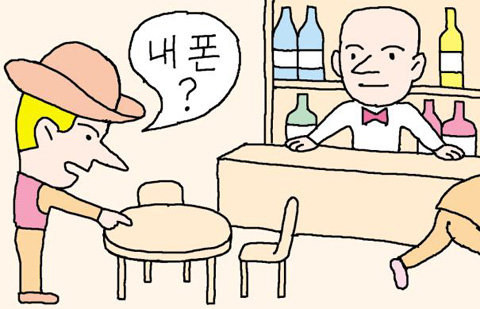 [뉴스 TALK] 맨날 술이야