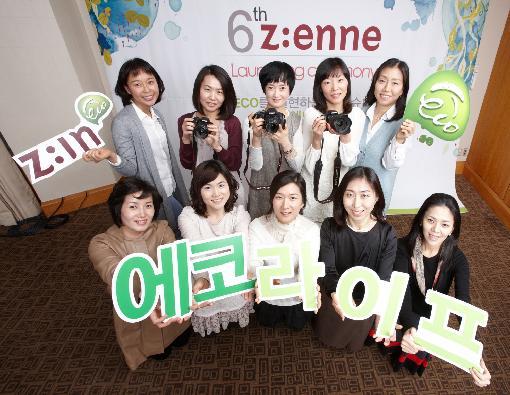LG하우시스, 주부 프로슈머그룹 지엔느 발대식 개최