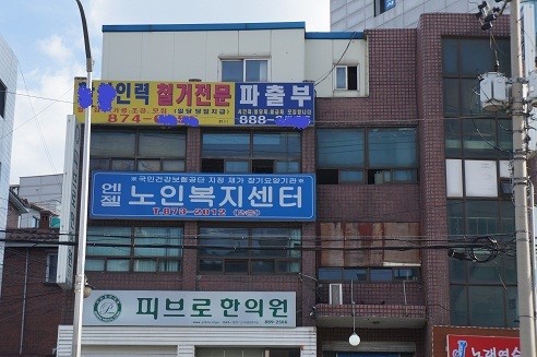 [불황의그늘] 주방 보조라도… 일용직 내몰리는 4050 주부들