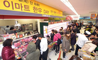 대형마트 한우할인행사 완판