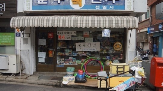 [르포] 용산 디폴트가 지나간 자리엔…