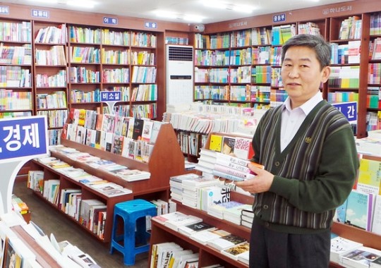 동네서점 협동조합 생겼다…골목 상권 지킬 것