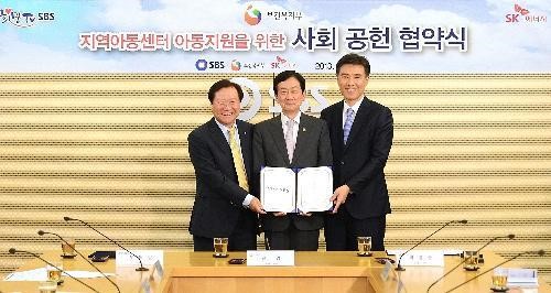 SK에너지, 주유소와 손잡고 사랑의 책 나눔 활동 펼친다