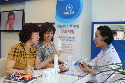 르네셀 화장품, “3일 먼저 써보고 구입 결정하세요”
