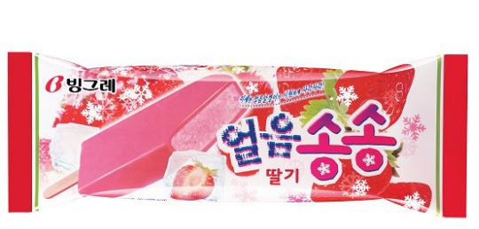 빙그레 생딸기 넣은 아이스크림 얼음송송 출시