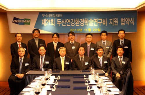 두산연강재단, 환경학술연구비 1억2000만원 지원