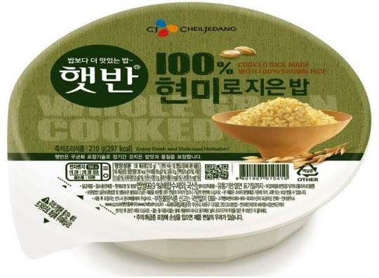 CJ제일제당, 100% 현미로 지은 밥 출시…잡곡밥 시장 공략 박차