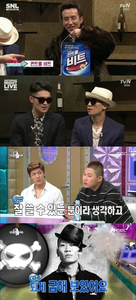 개코 컨트롤비트, SNL서 다시 언급 후회된다…왜?