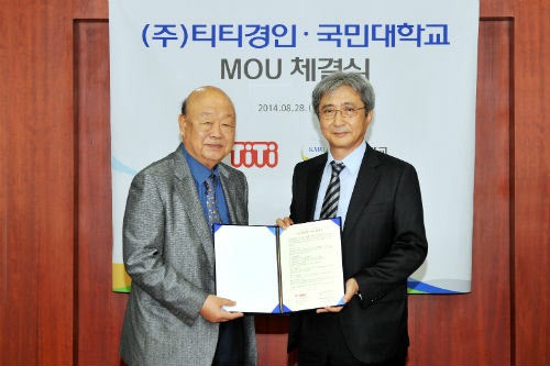티티경인, 국민대와 MOU 체결로 산학협력 선도모델 확산