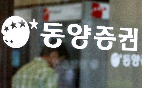 [동양사태 1년]下 재발방지 대책 쏟아냈지만 불완전판매 여전