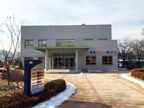 [르포] 제발 국회 어린이집처럼 해주세요